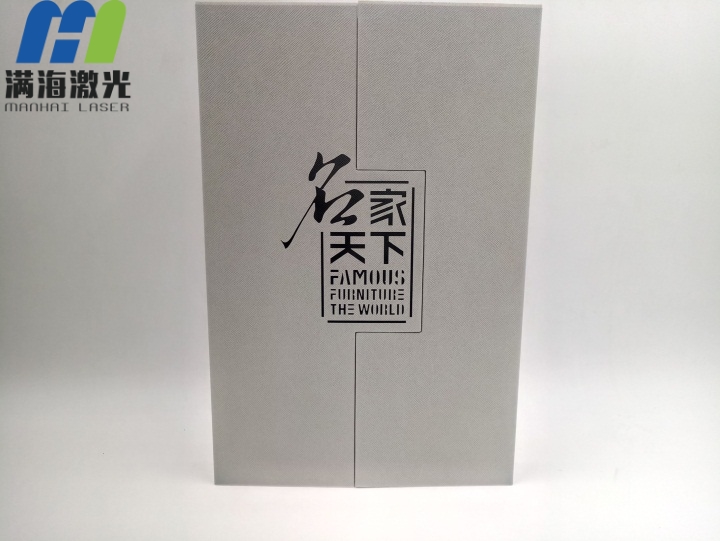 《名家天下》書籍封麵激光鏤空