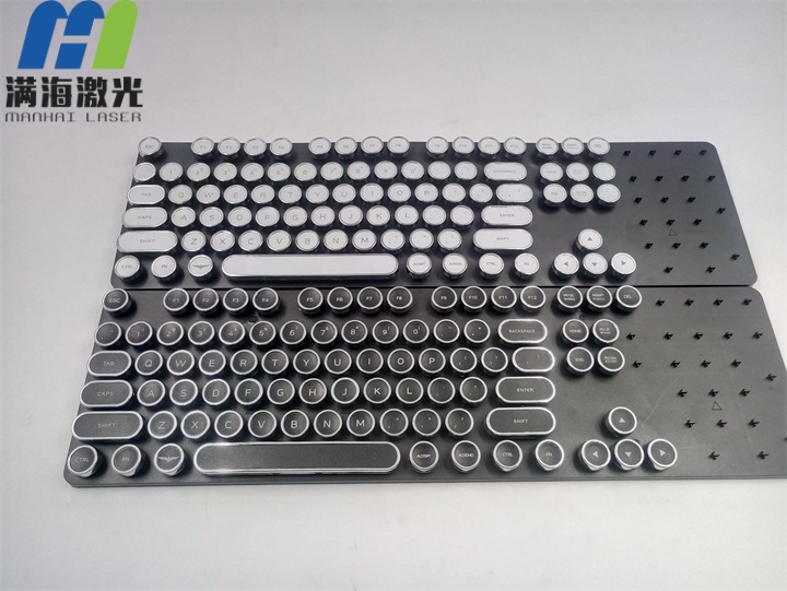 LED發光電腦鍵盤激光雕刻加工