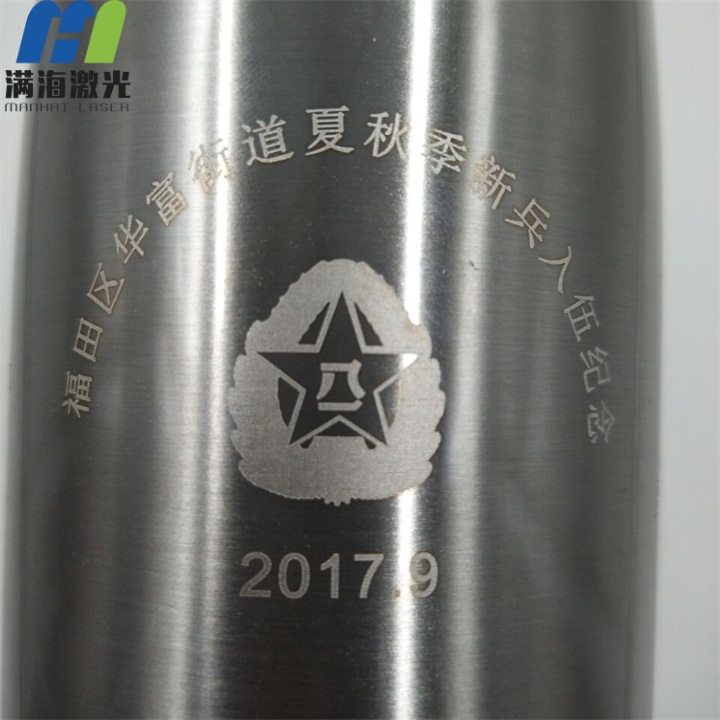 不鏽鋼保溫杯激光反白加工