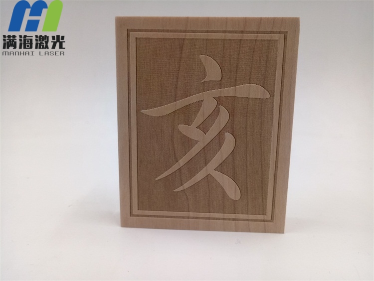 實木木板高品質激光雕刻（kè）加工