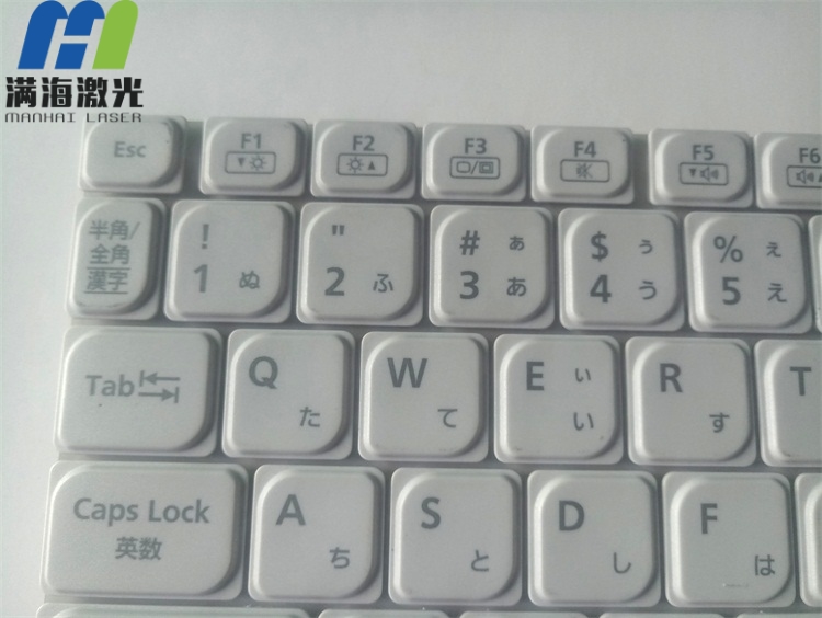 白（bái）色塑膠鍵盤激光刻字加工