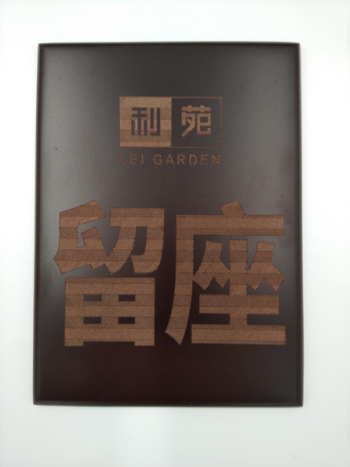 二氧化碳激光機木牌圖案激光加工