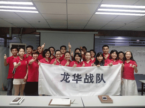 龍華隊牛商爭霸