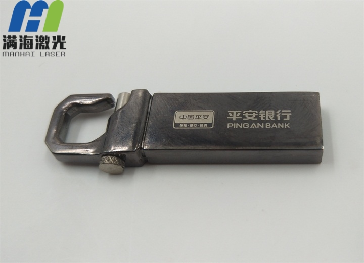 定製U盤表麵激光刻字加工