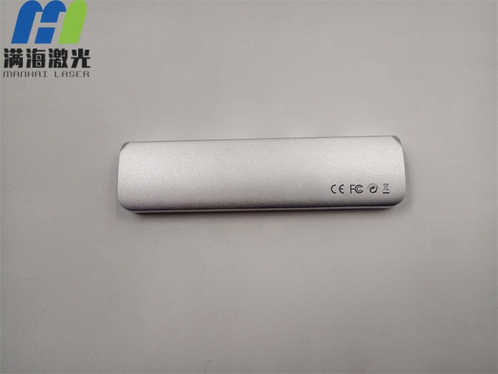 電（diàn）子產品鋁合金外殼激光打標加工黑色效果