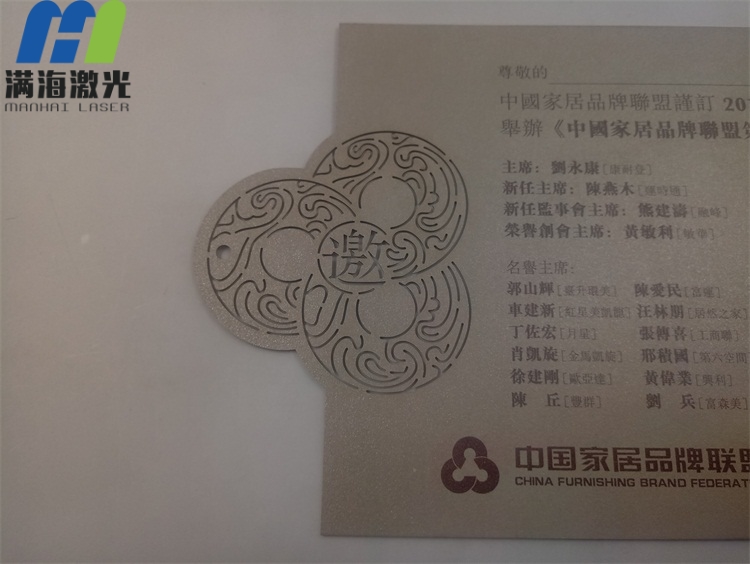 污草莓樱桃丝瓜秋葵榴莲黄瓜白狐激（jī）光的激光鏤空工藝，激光鏤空的圖案是三個圓圈組成（chéng）的花紋加上中間部分鏤空一個“邀”字，代表邀（yāo）請的意思。邀請函的卡紙有一定的厚度，雕刻（kè）過程中要保（bǎo）證（zhèng）能夠切穿要達到想要的效果，又不能有發黃燒焦現象。需要我們的技術人員，在調試時設置好合（hé）適的參數，方可生產。