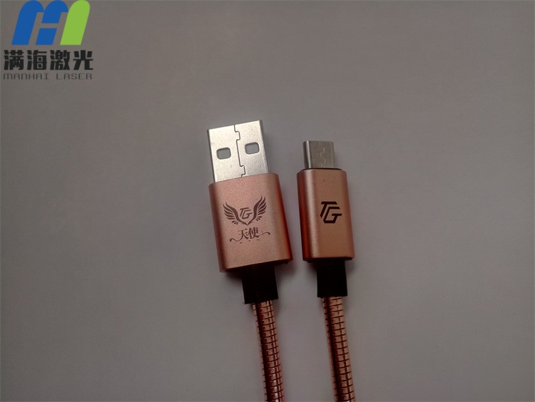 安卓智能數據線激光雕刻加工