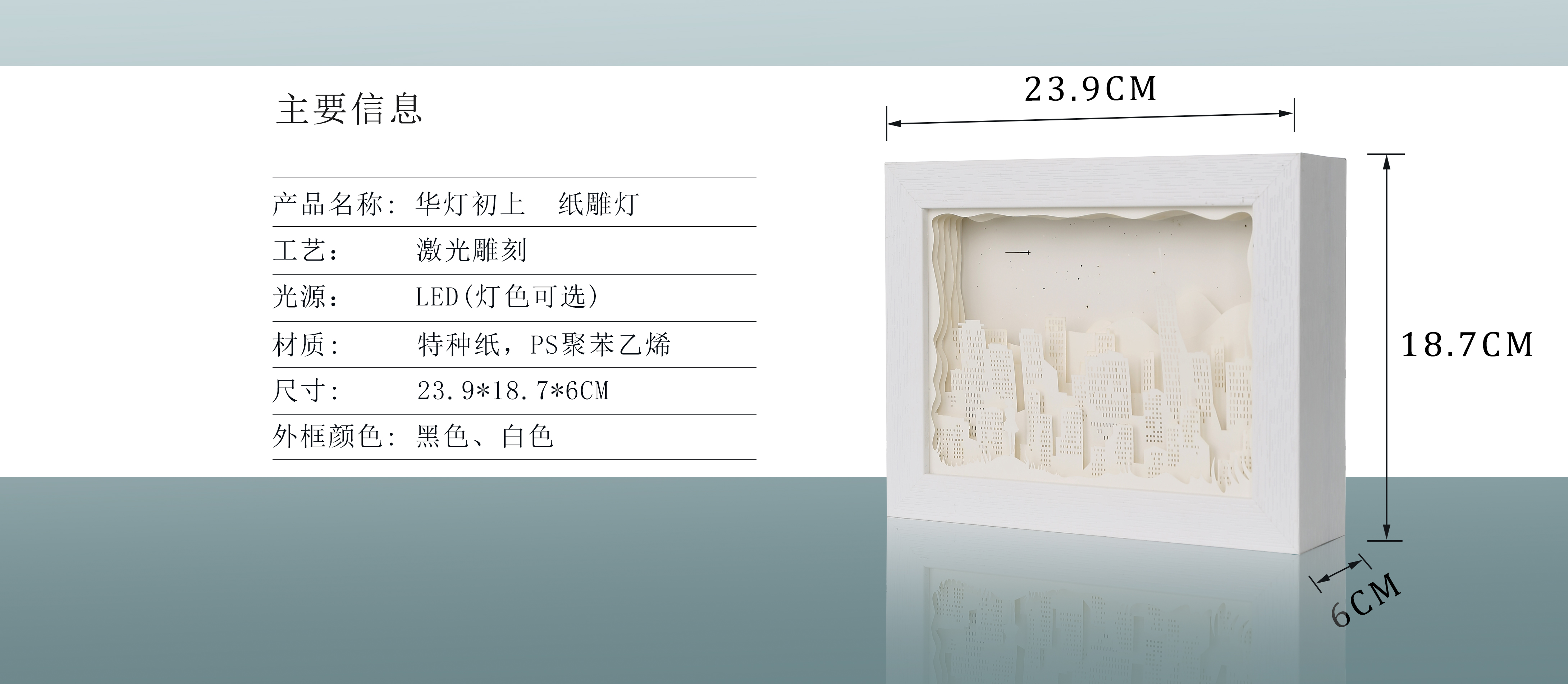 家居（jū）創意光影紙雕燈小夜燈定製廠家