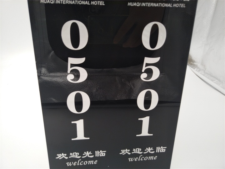 亞（yà）克力（lì）酒店（diàn）門牌激光鐳射打標