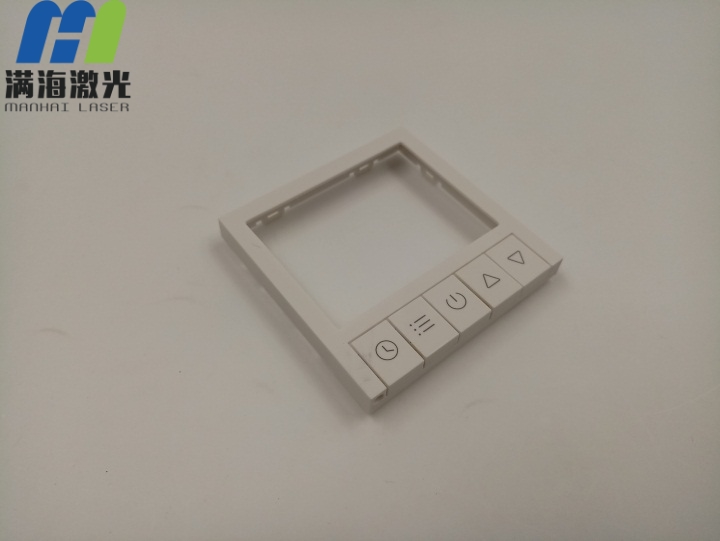 白色塑膠控製麵板開關麵殼底殼激光鐳雕