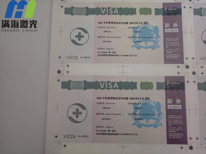 360手機發布會暨360 OS 係統3.0發（fā）布會入場（chǎng）券激光鐳雕