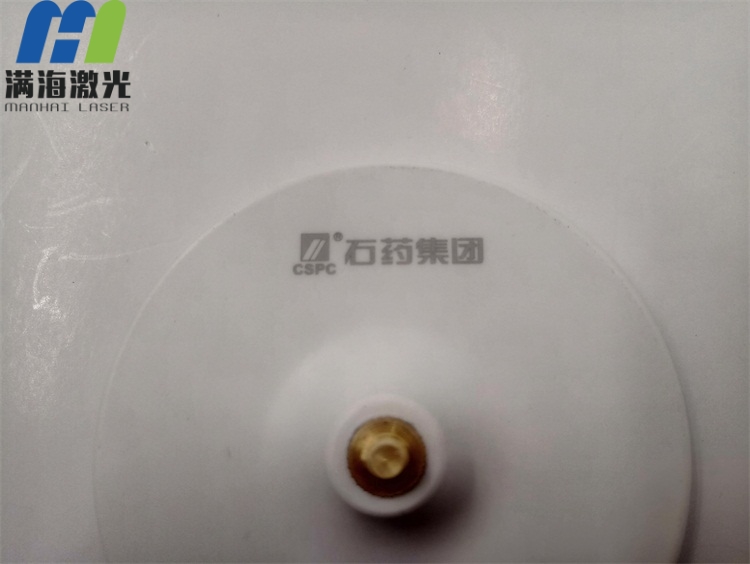 石藥集團白（bái）色塑膠淨化器配件激光鐳（léi）雕