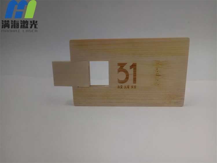 設計公司高（gāo）端竹製品名片激光雕刻