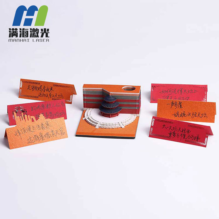 污草莓樱桃丝瓜秋葵榴莲黄瓜白狐激光紙雕便簽紙定製