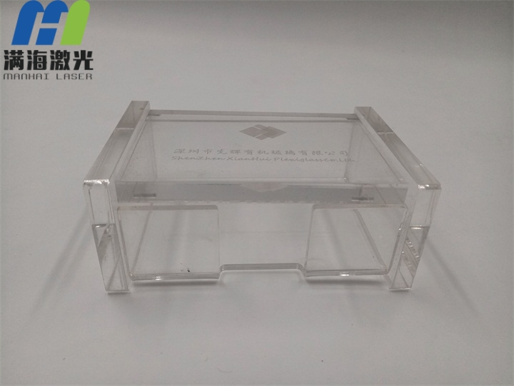 成（chéng）品有機玻璃名片盒激光打標（biāo）