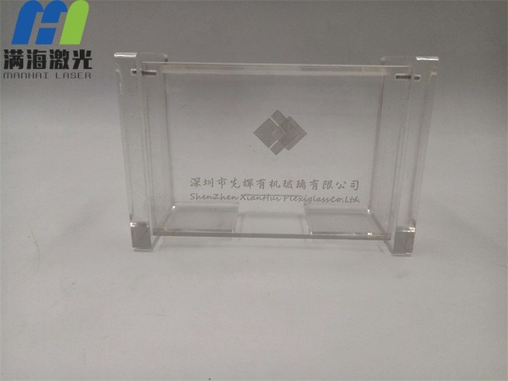 成品有機玻璃名片（piàn）盒激光打標加（jiā）工