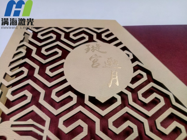 定製月餅紙製包裝盒激光切割加工