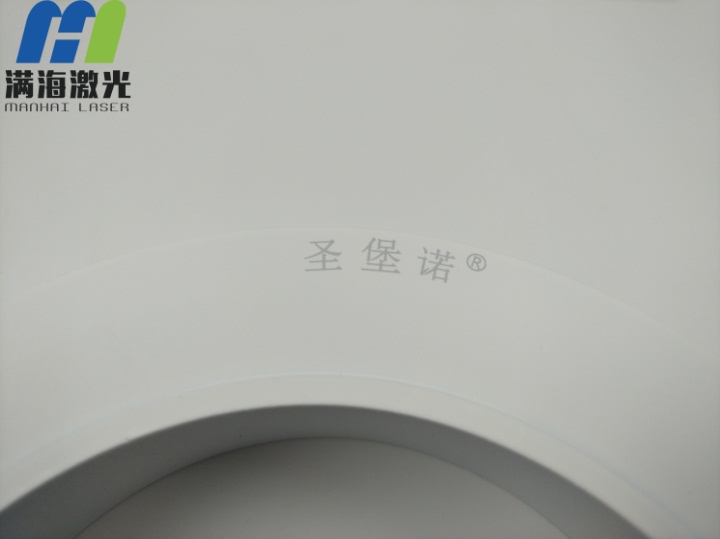 聖堡諾（nuò）燈飾五金製品底座激光鐳射冷灰效（xiào）果