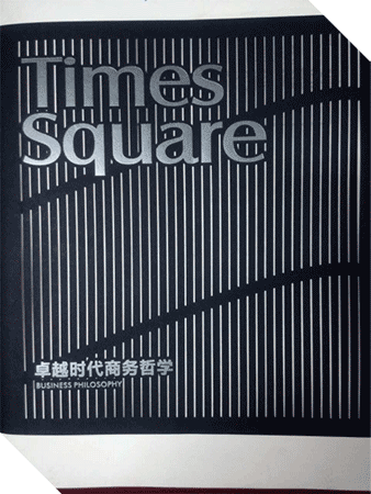 紙製品激光切割