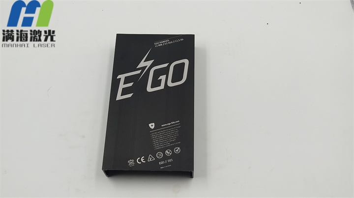 五金電源外殼激光（guāng）打標