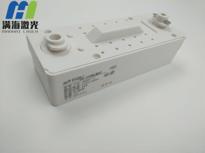 COB塑料外壳（ké）激光镭雕加工