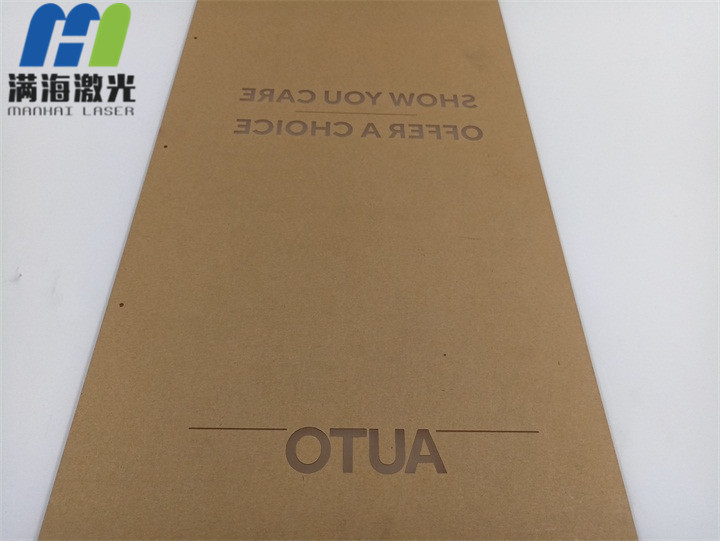 壓克力標示牌激光刻字