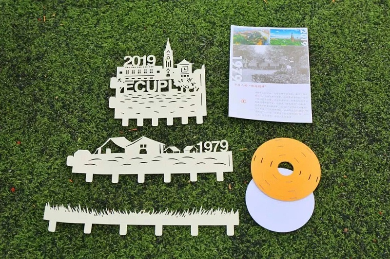 華東政法大學紙雕燈零件