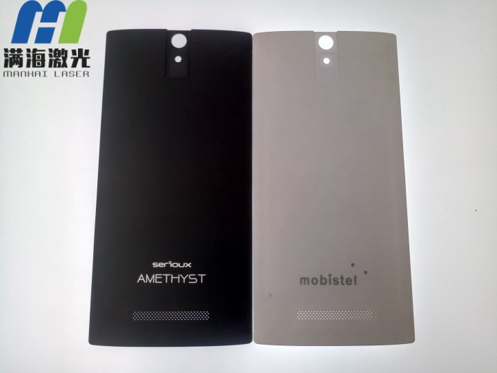 塑膠手機電池蓋（gài）激（jī）光打孔原理