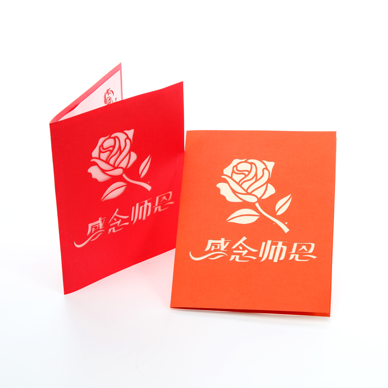 教師節賀卡（kǎ）創意3d立體教師節賀卡定製（zhì）廠家
