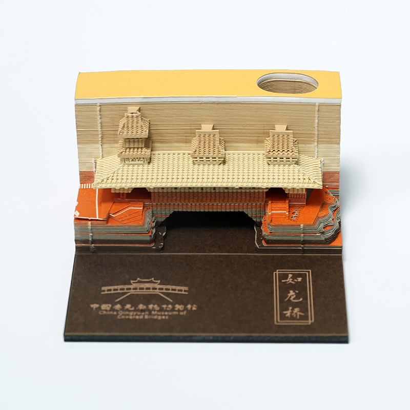 3d立體（tǐ）模型便簽紙如龍（lóng）橋模型便簽紙定製廠家