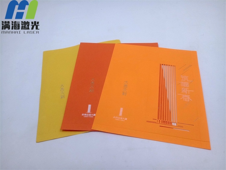 企業定製利是封激光切（qiē）割