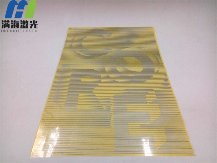 熱轉印反光燙畫膠片激光鐳射過程