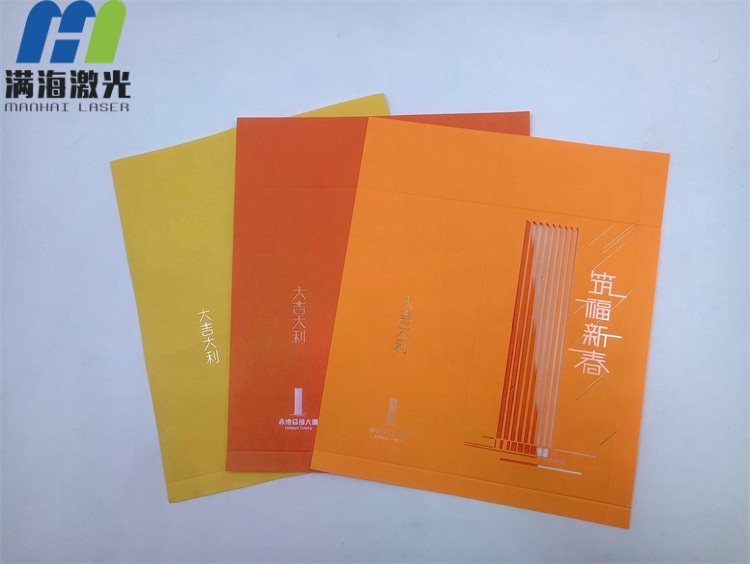 企業定製利是（shì）封激光（guāng）切割