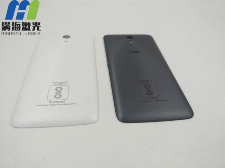 TCL手機電池（chí）蓋（gài）激光雕刻（kè）