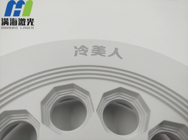 “冷美人”天花燈外殼激光（guāng）雕刻