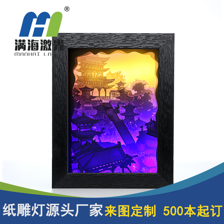 3d小夜燈定製  3d動漫紙雕燈定製光影紙雕燈定製廠家