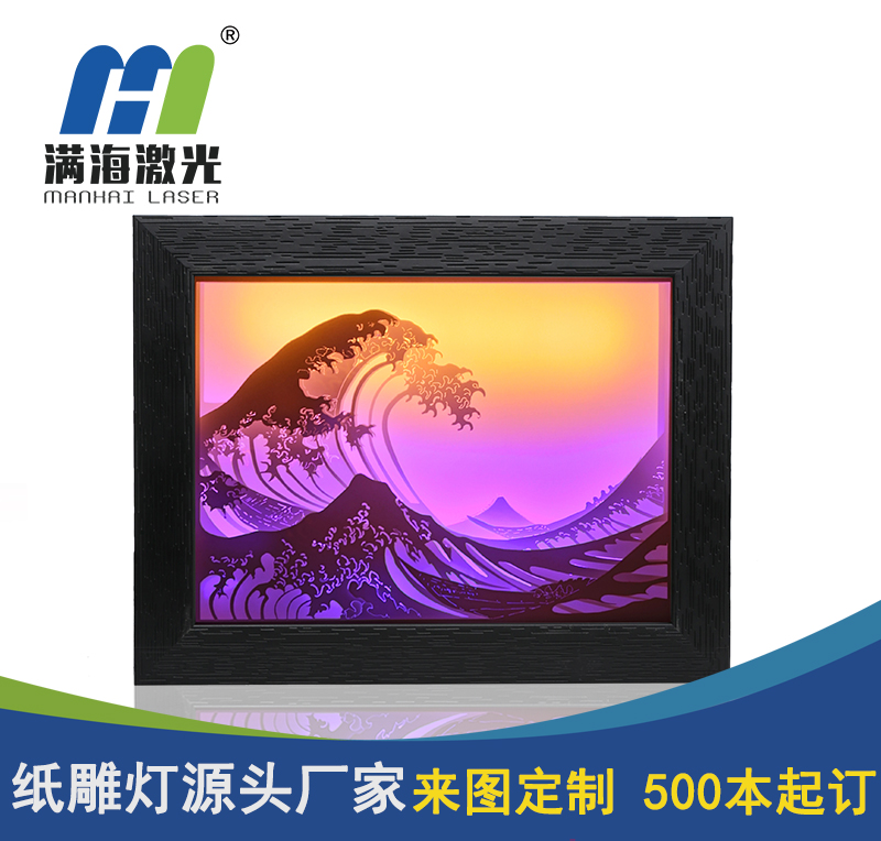 3d光影紙雕燈（dēng）定製 動漫光影紙雕燈小夜燈（dēng）定製廠家