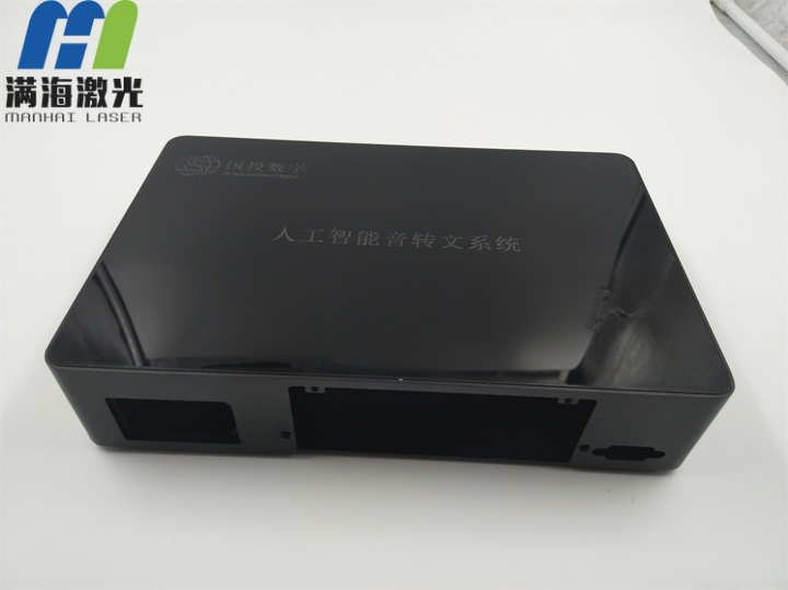 智能音轉文係統主機箱外殼激光鐳射