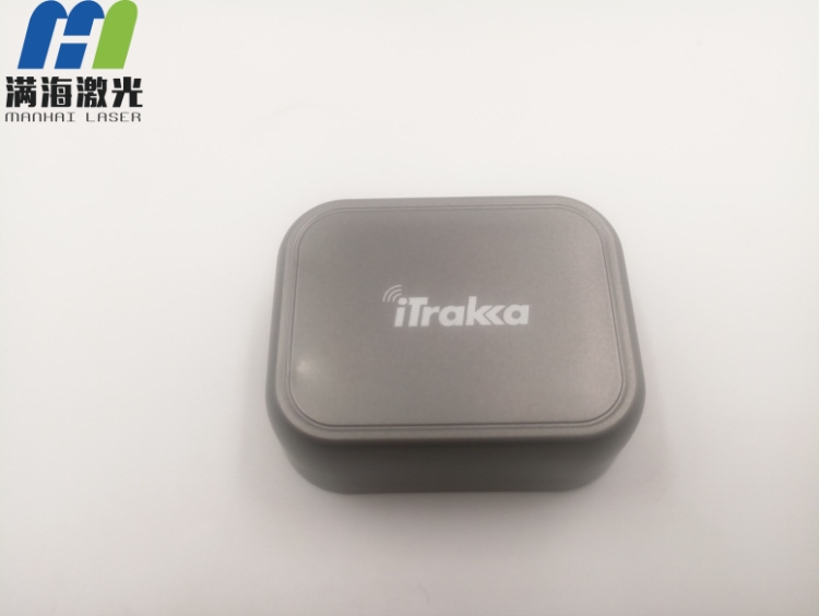 塑膠外殼激光鐳（léi）射加工白（bái）色效果