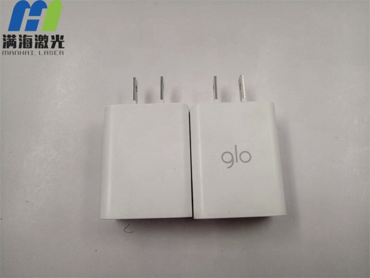 手机充电器插头外壳紫外激光打标（biāo）