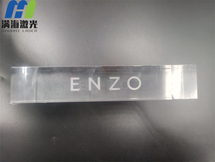 亚克力LOGO铭牌底（dǐ）座激光镭射（shè）加工