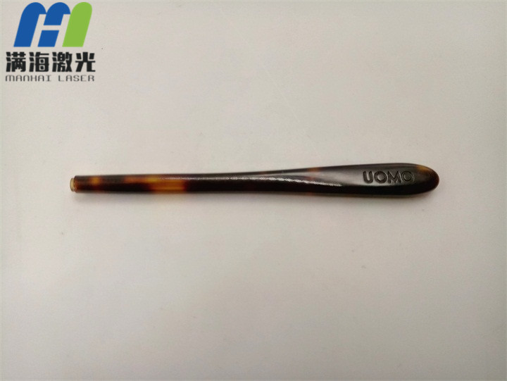 塑膠眼鏡肶激光打標