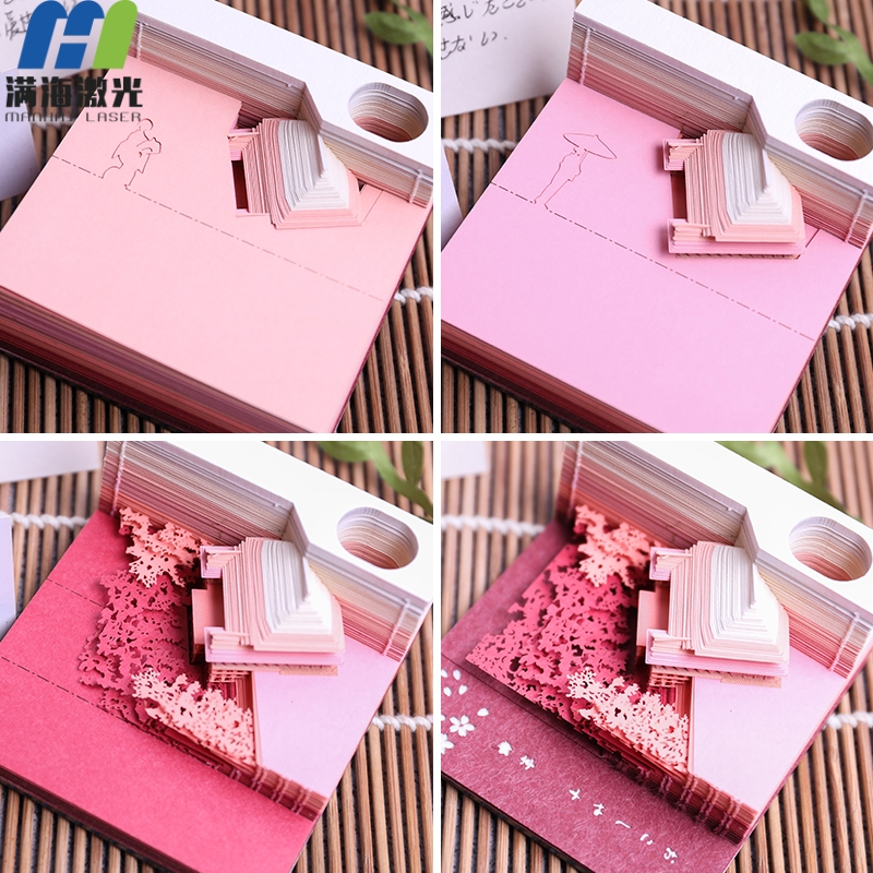 3d立體便簽紙紙（zhǐ）雕模（mó）型（xíng）哪裏可以買到
