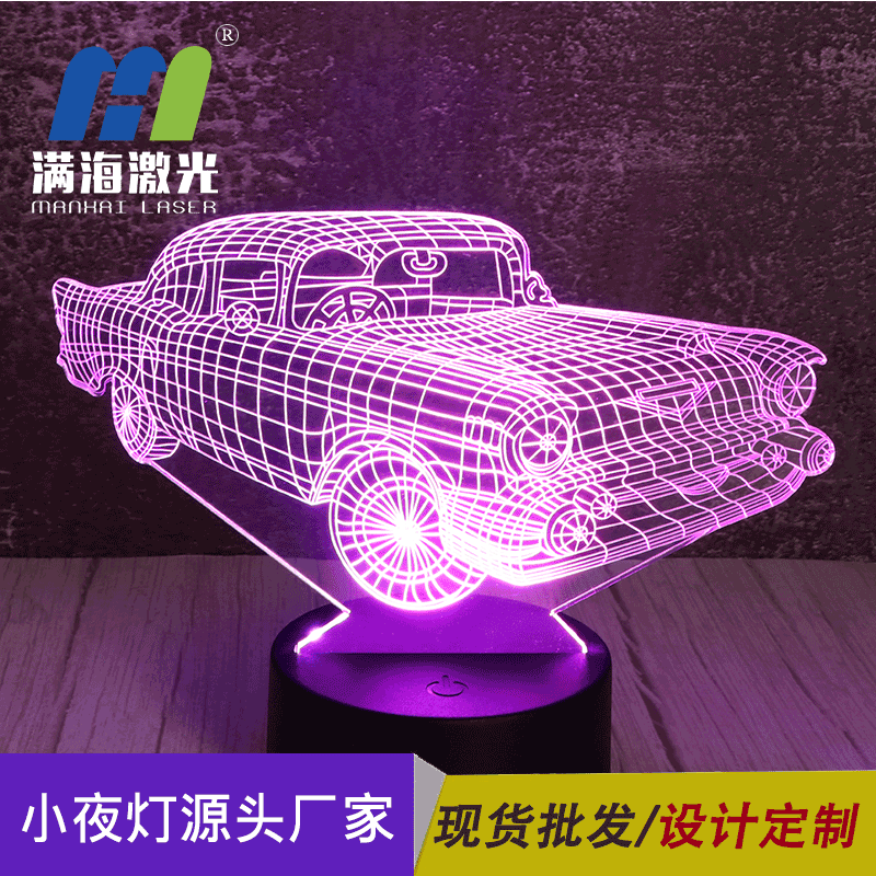 七彩（cǎi）小夜燈