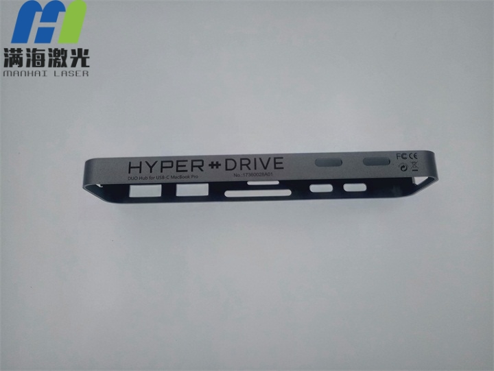 蘋果轉換器外（wài）殼激光（guāng）鐳射