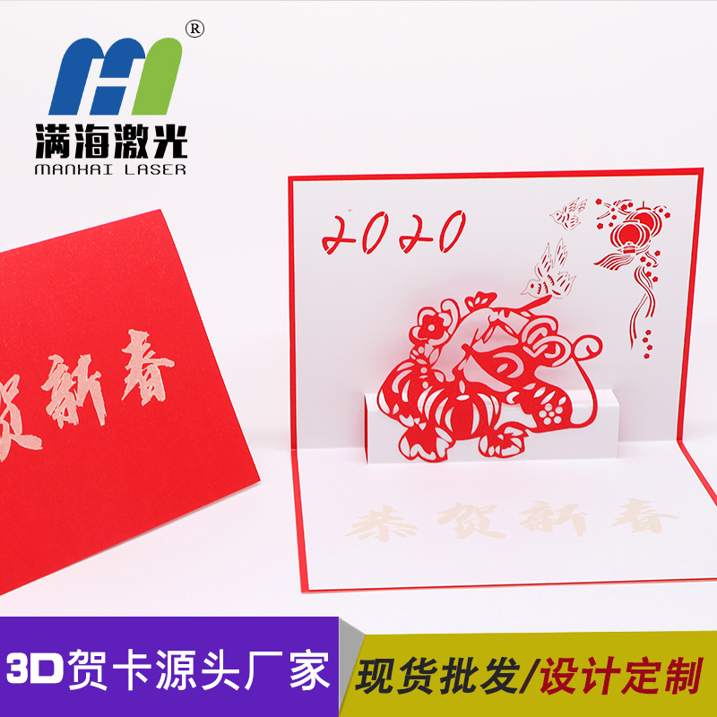 新年賀卡（kǎ）