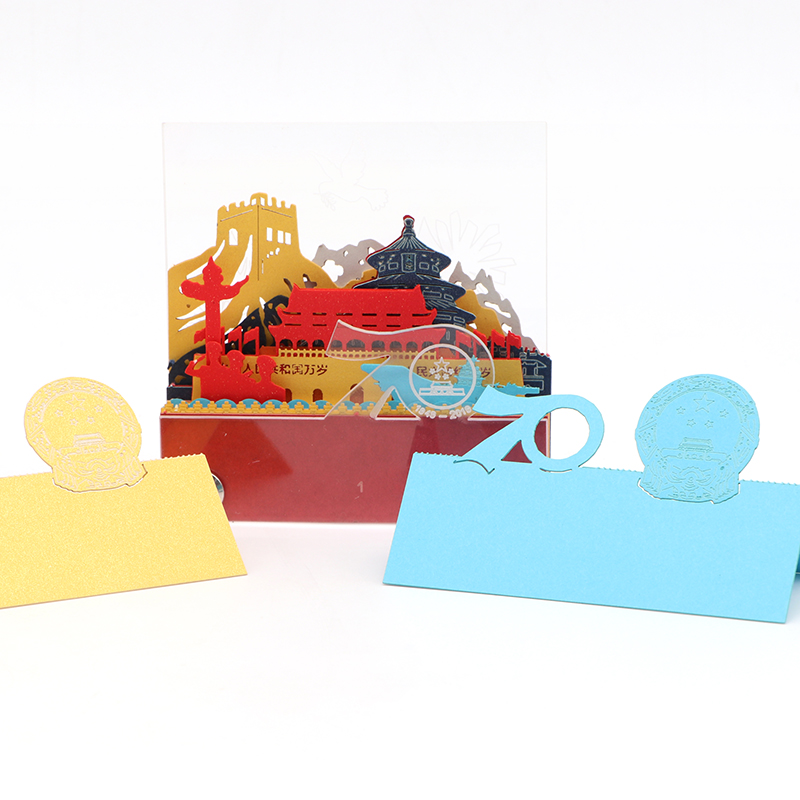 3d立體便（biàn）簽紙創意立體便簽紙國慶立體便簽紙廠家定製