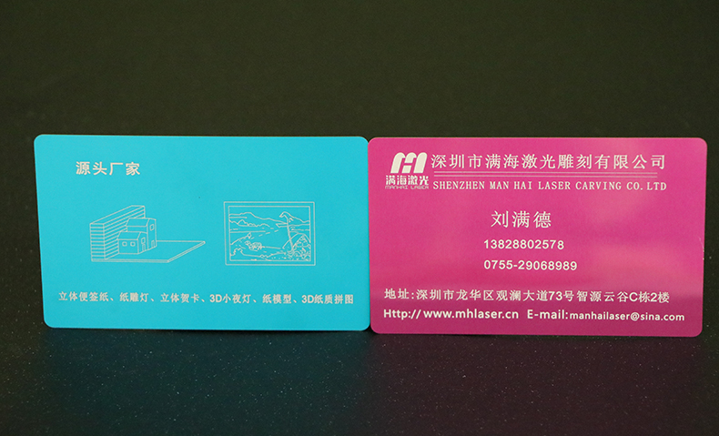 金屬卡（kǎ）雕刻（kè）7