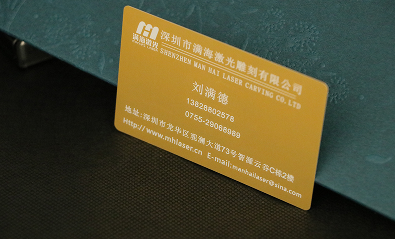 金（jīn）屬卡雕刻9