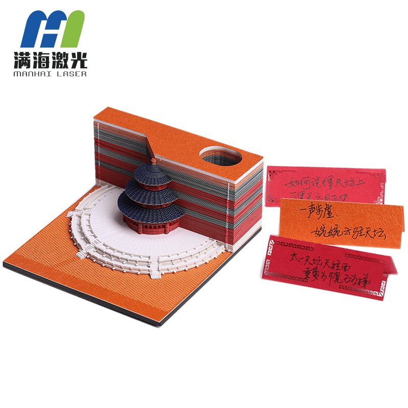 立體創（chuàng）意便簽紙紙雕模型天壇便利貼定製